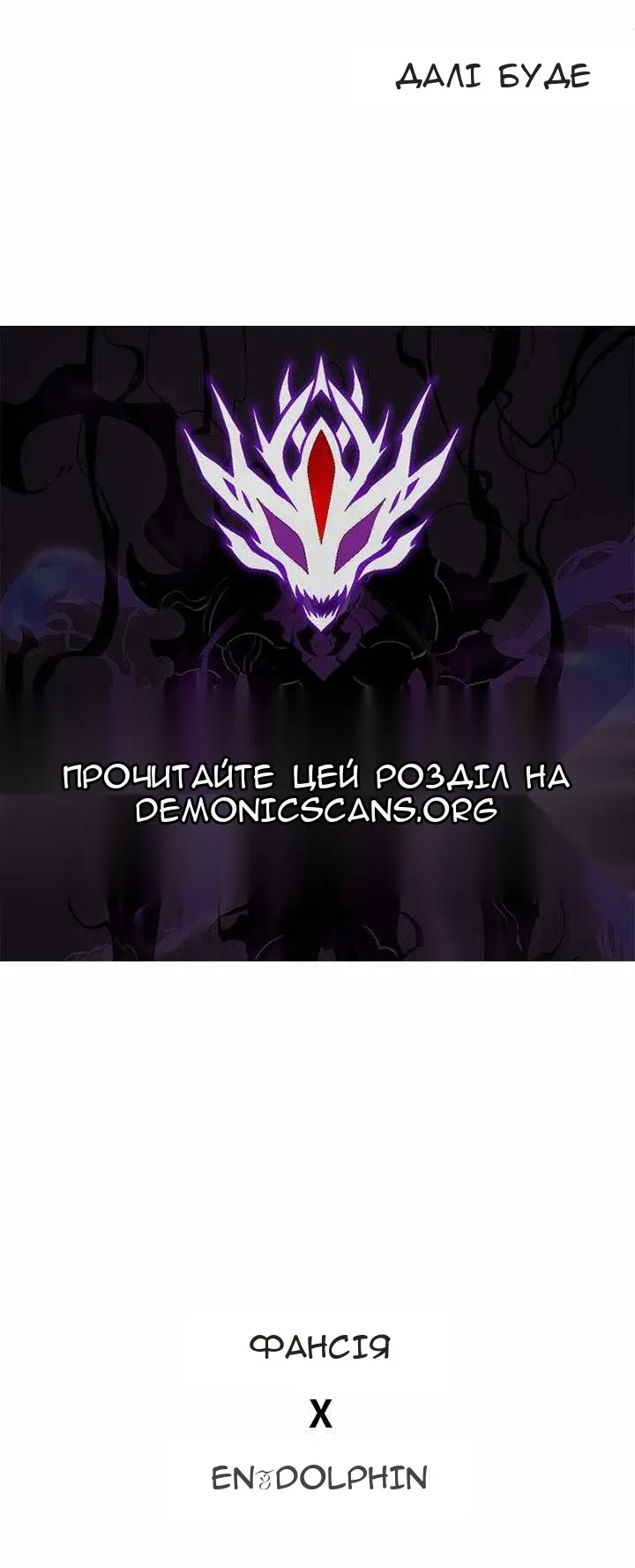 Сторінка 68