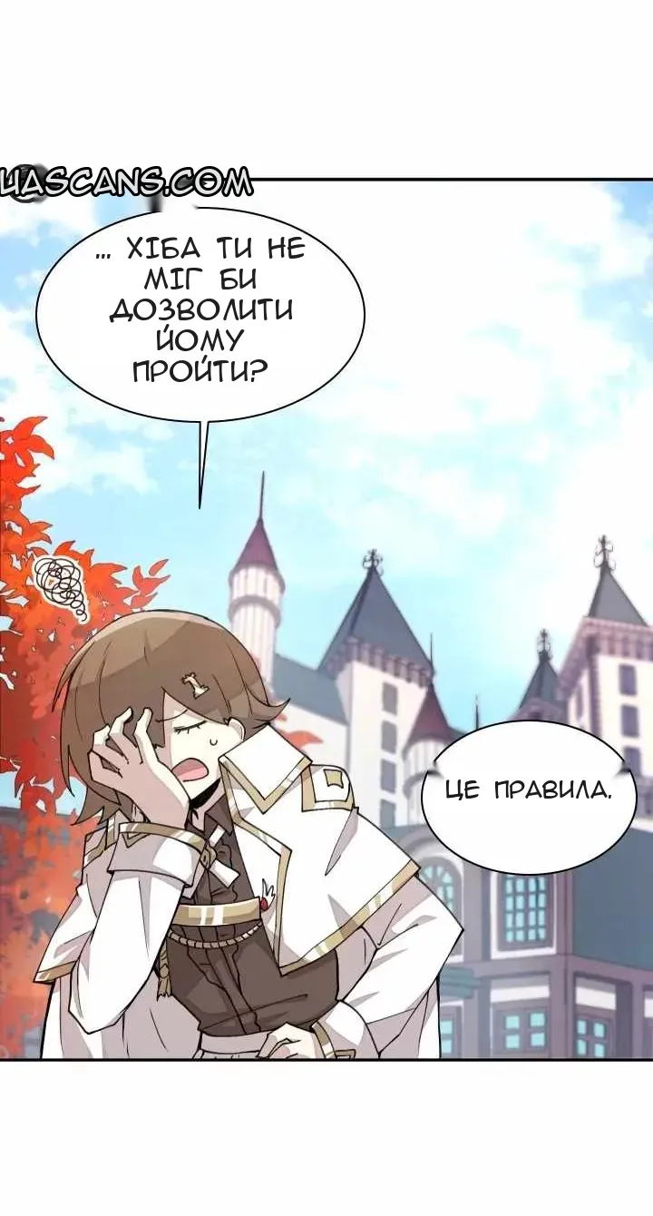 Сторінка 4