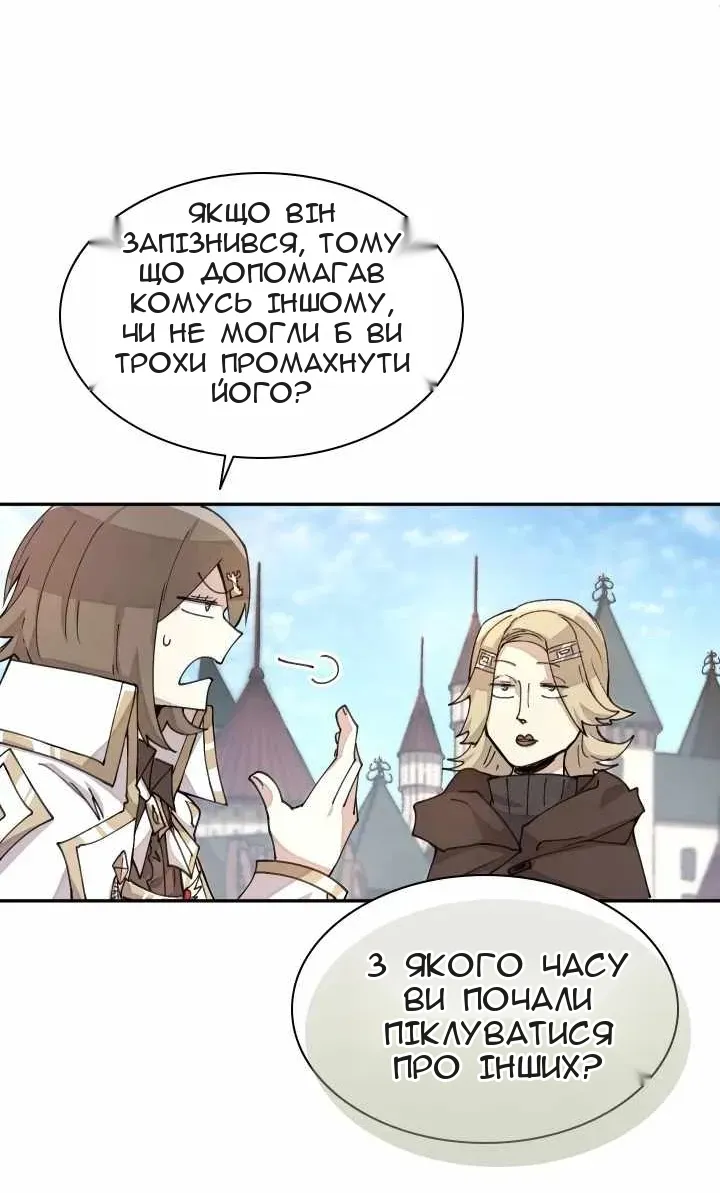 Сторінка 5
