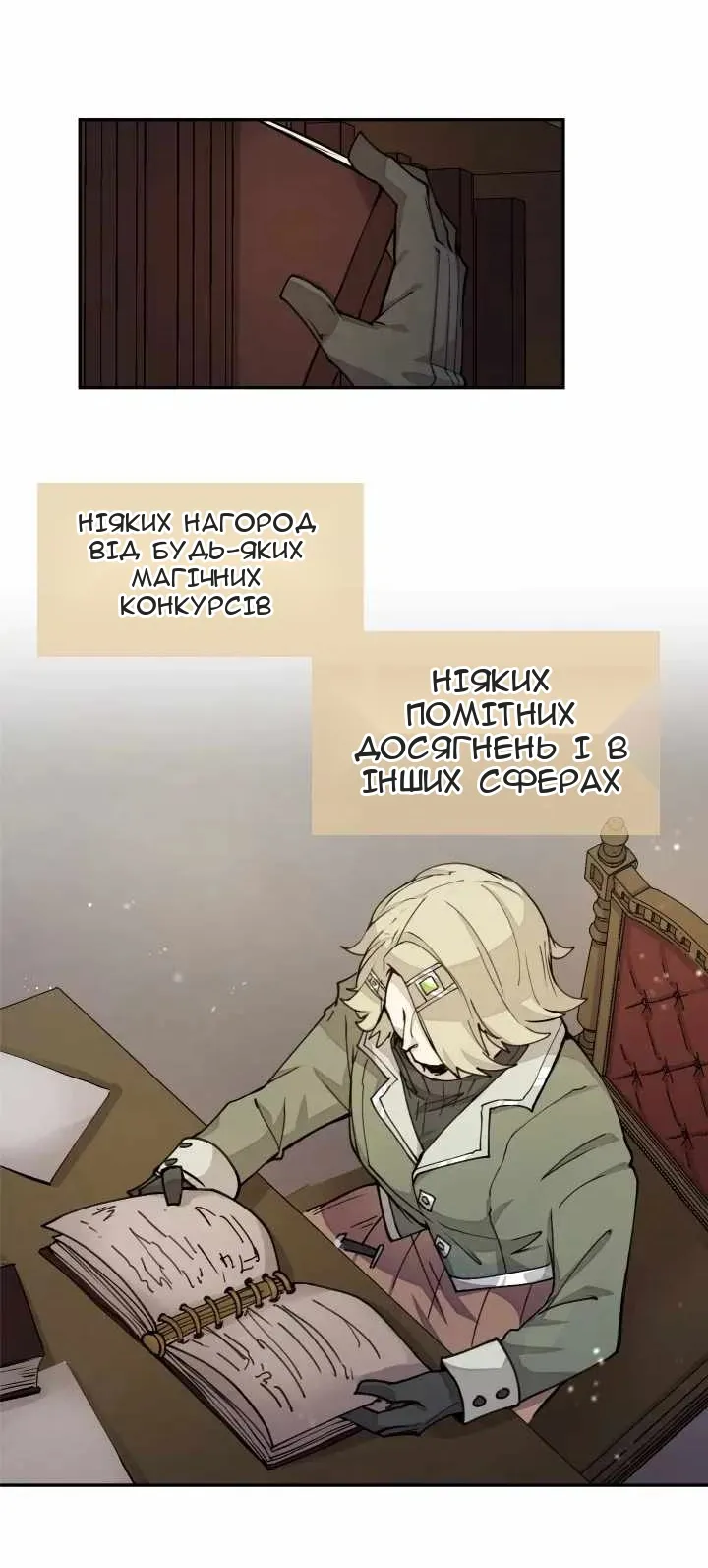 Сторінка 9