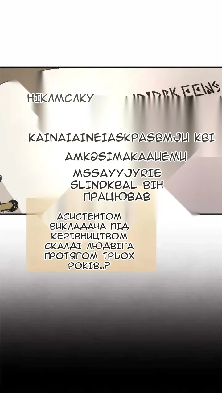 Сторінка 11