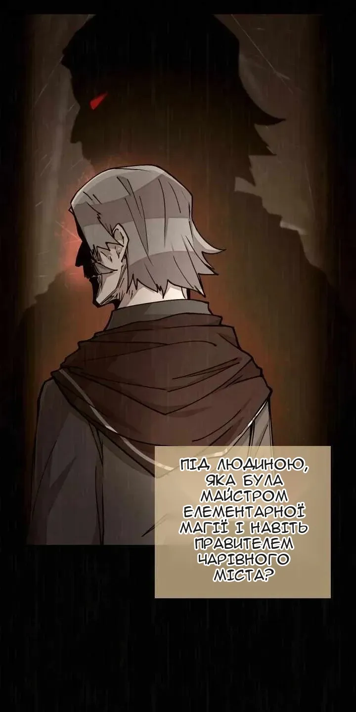 Сторінка 12