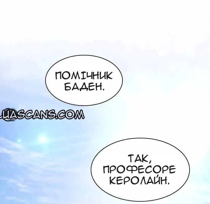 Сторінка 16