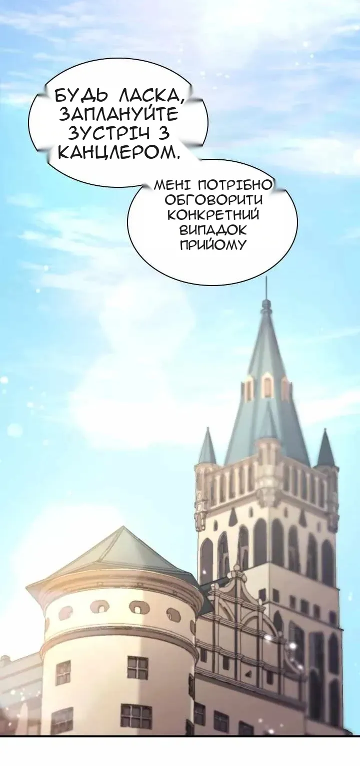 Сторінка 17
