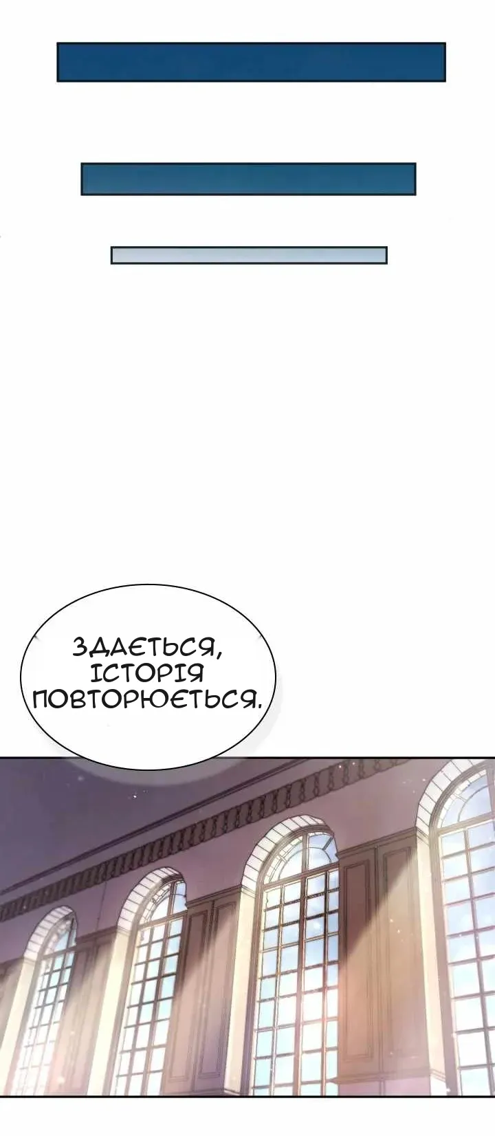Сторінка 18