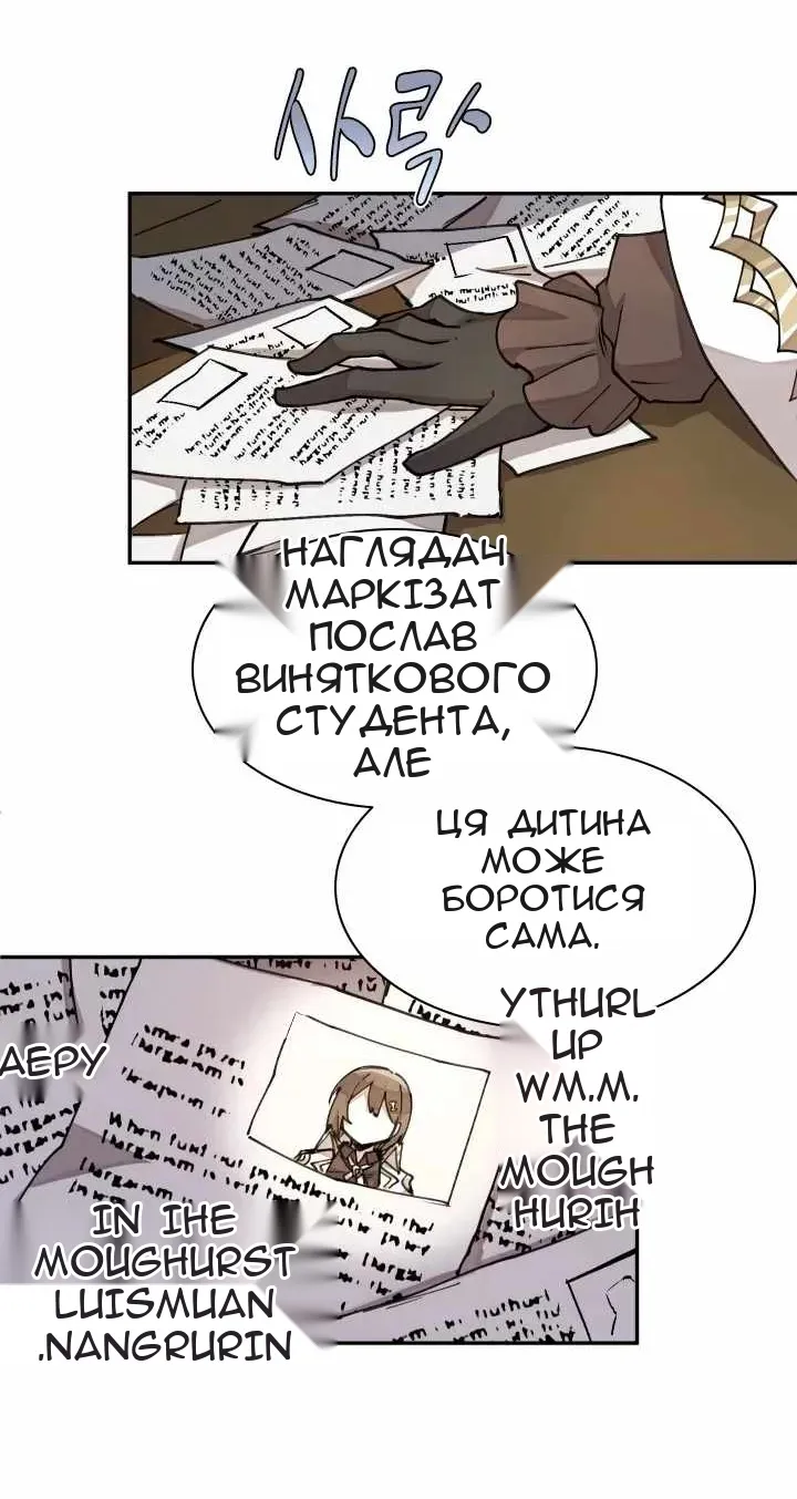 Сторінка 22