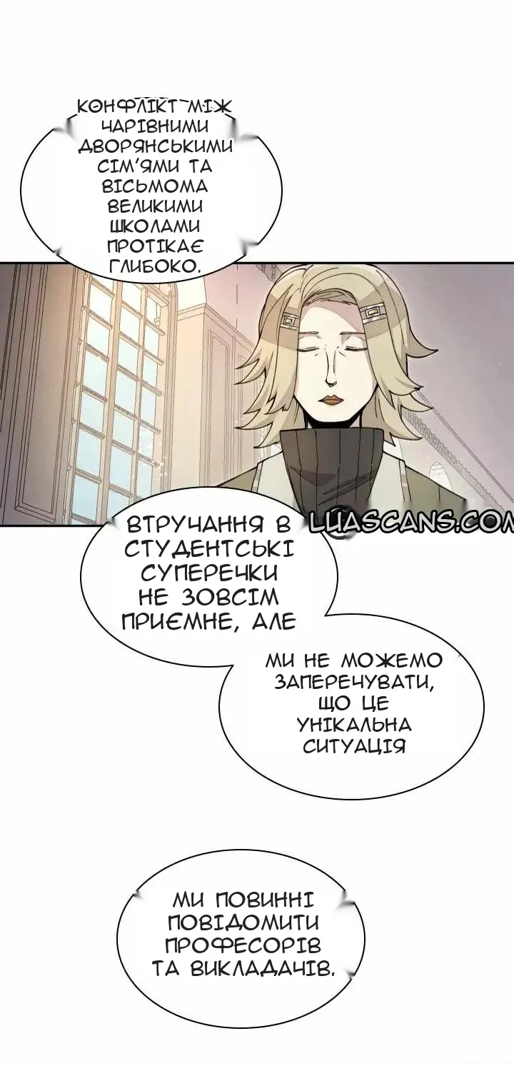 Сторінка 23