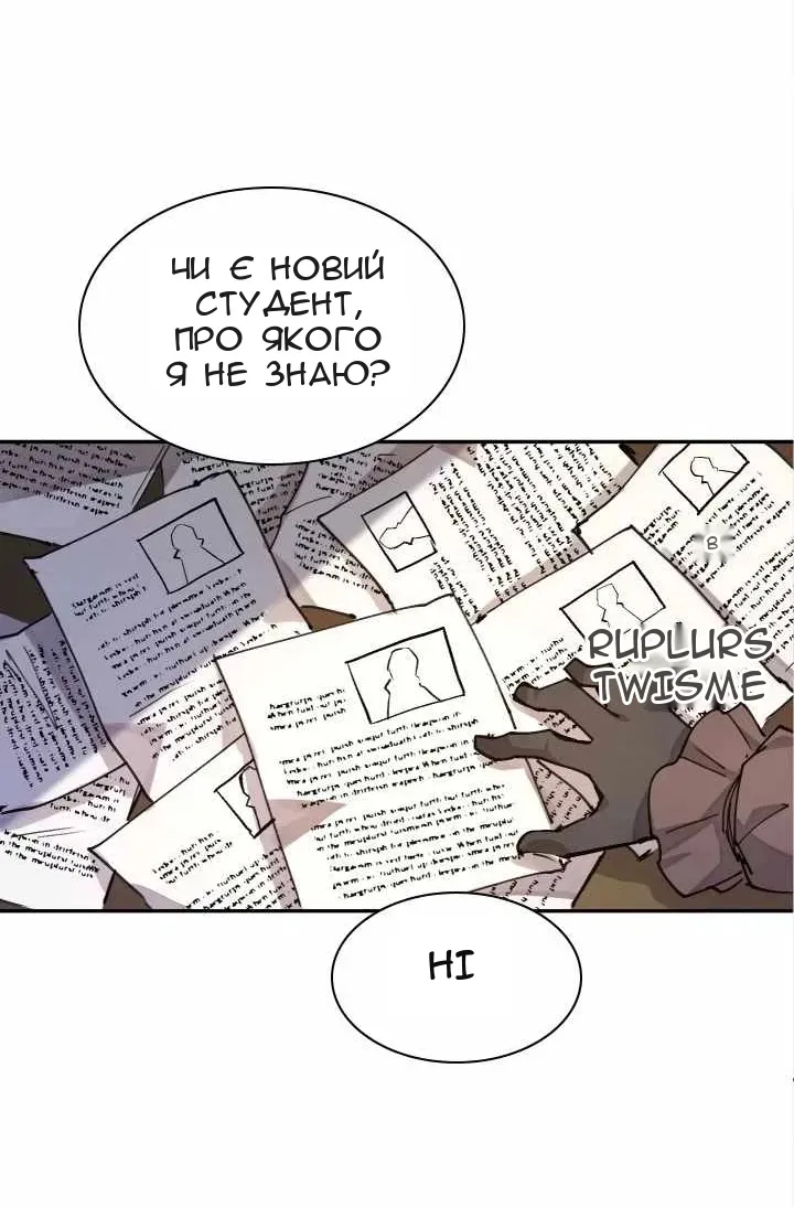 Сторінка 27
