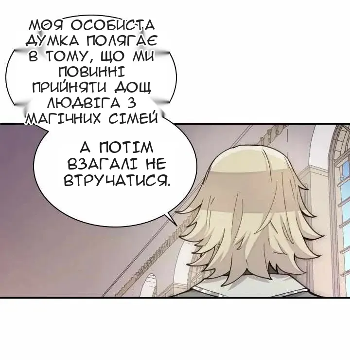 Сторінка 29