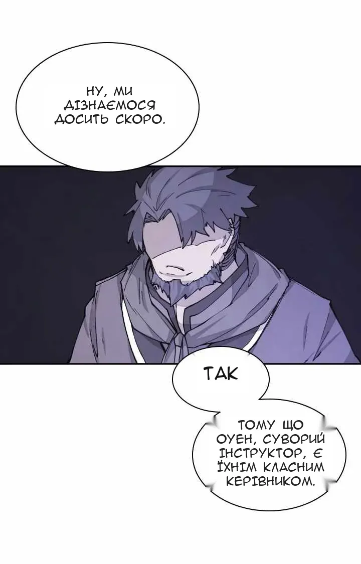 Сторінка 31