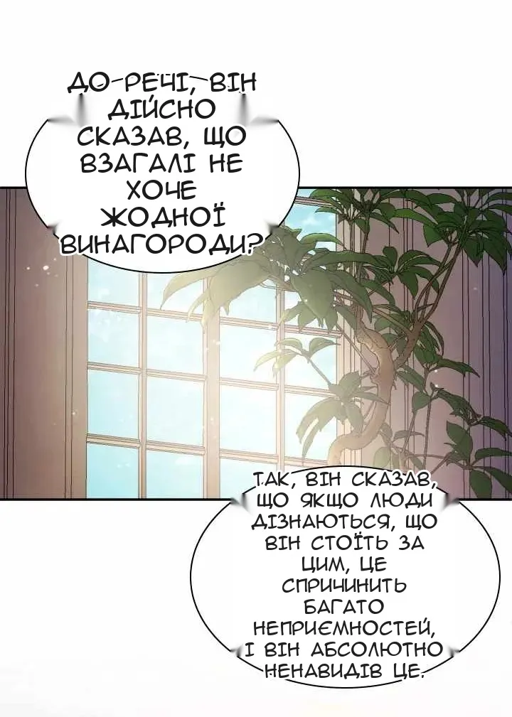 Сторінка 32