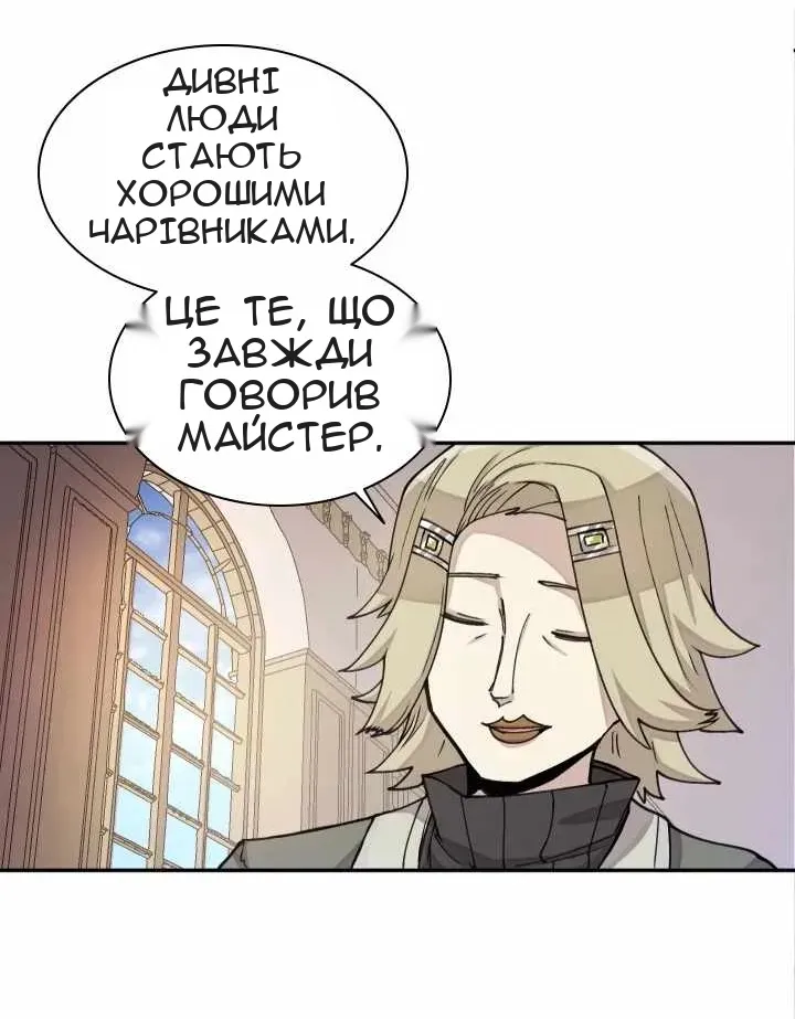 Сторінка 34