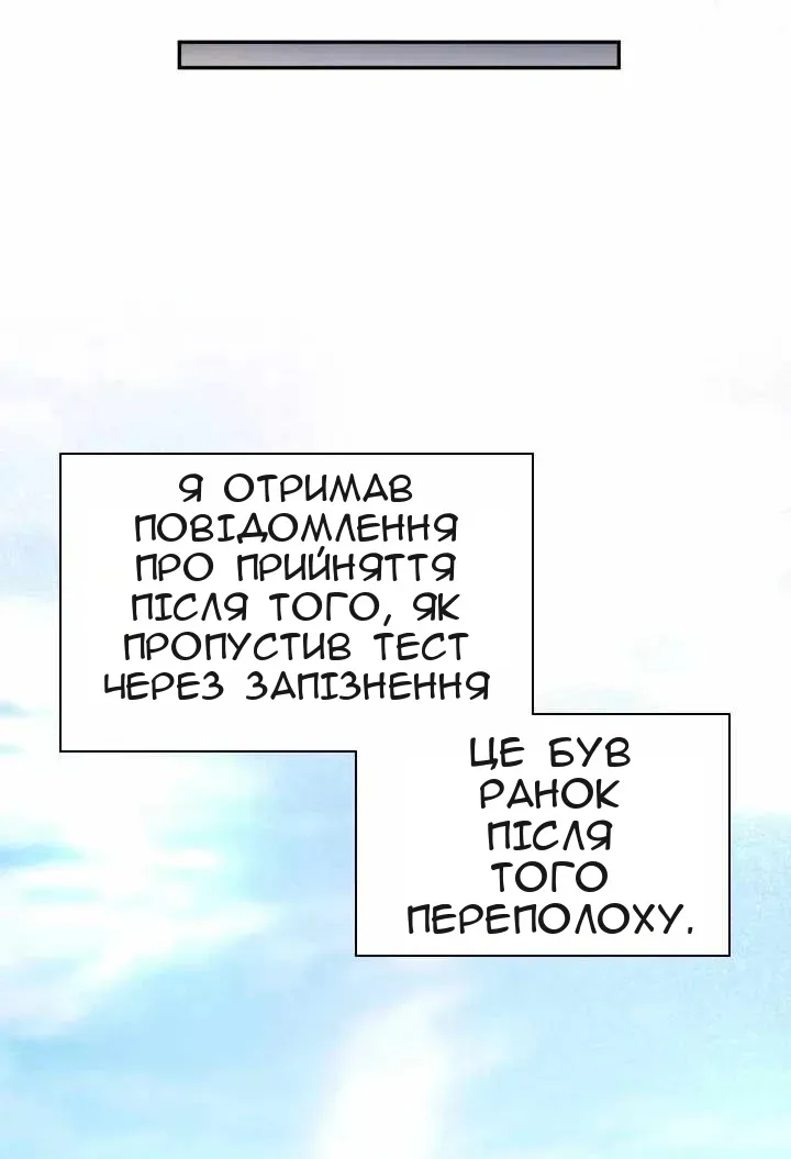 Сторінка 40