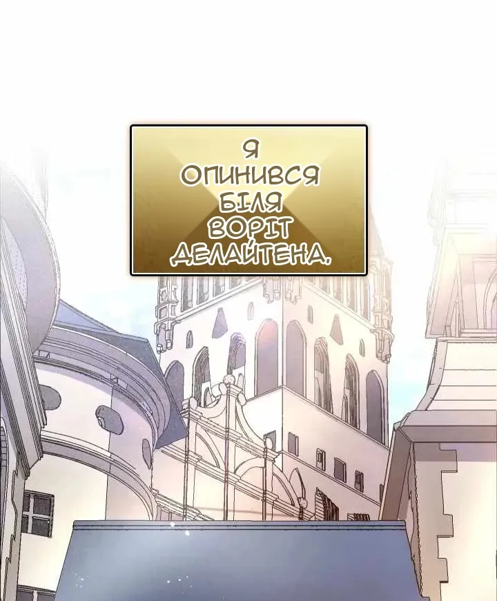 Сторінка 44