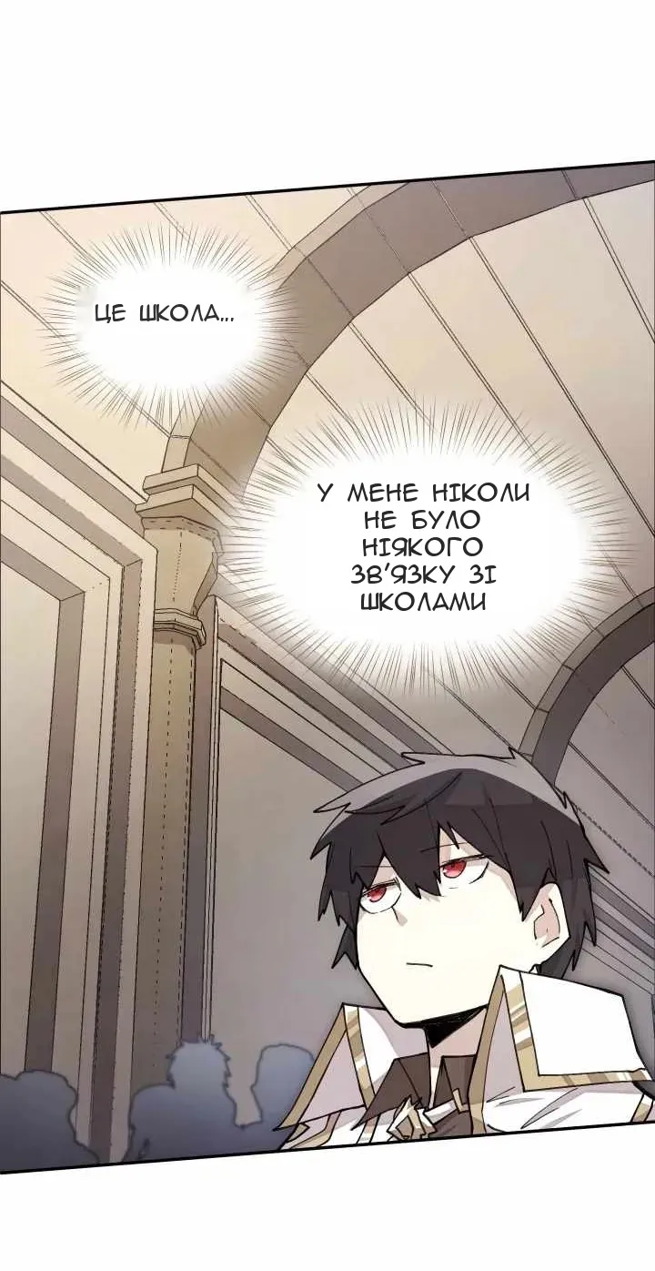 Сторінка 46