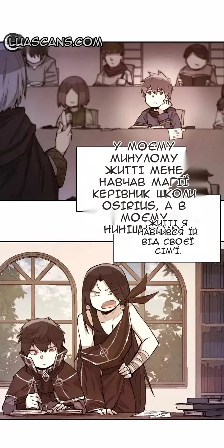 Сторінка 47