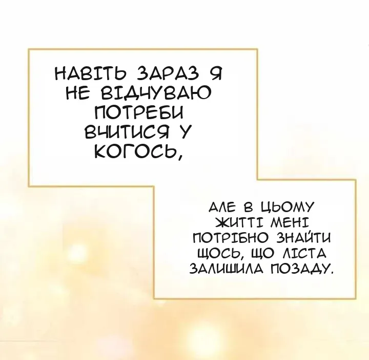 Сторінка 48
