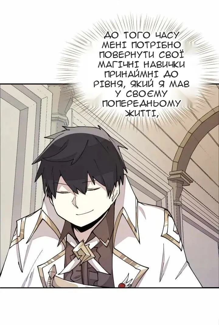Сторінка 50