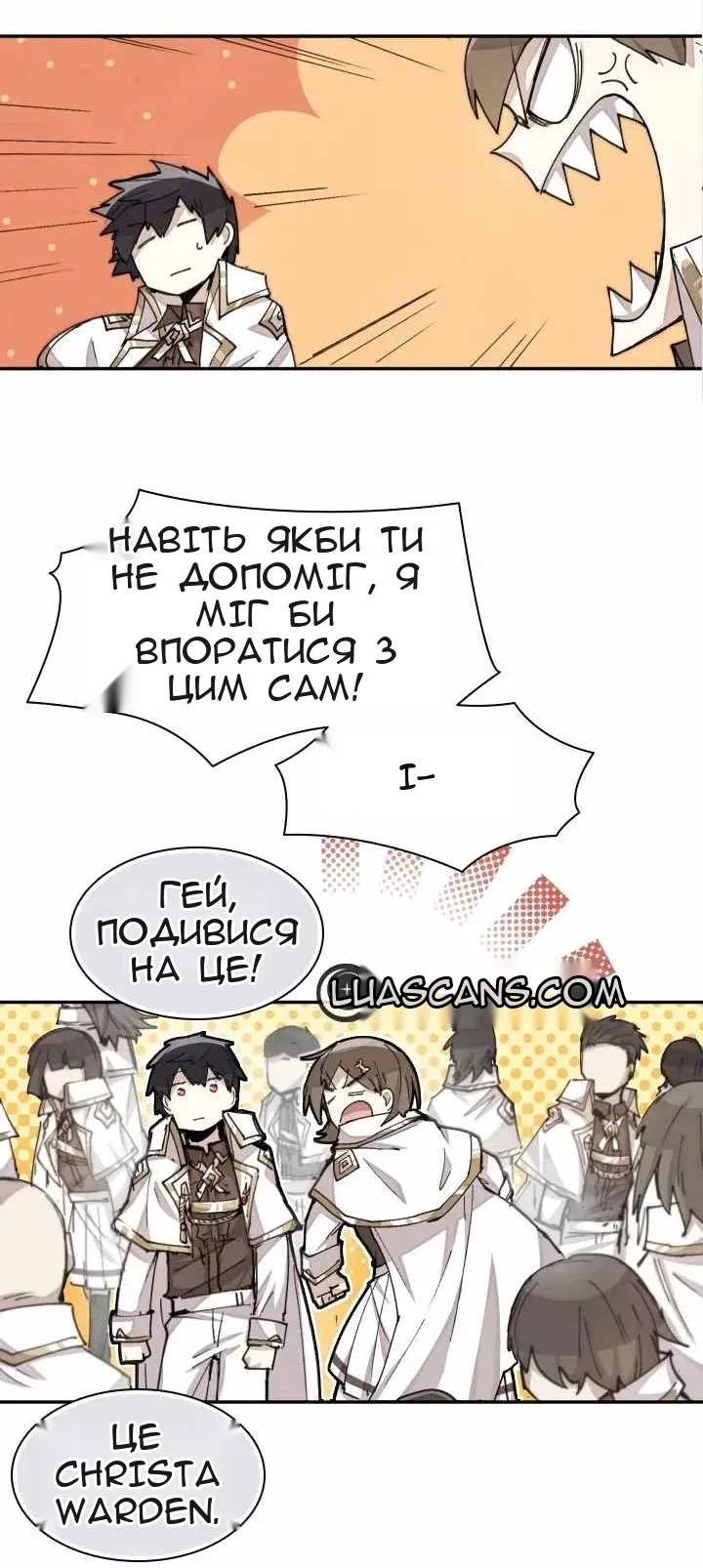 Сторінка 54