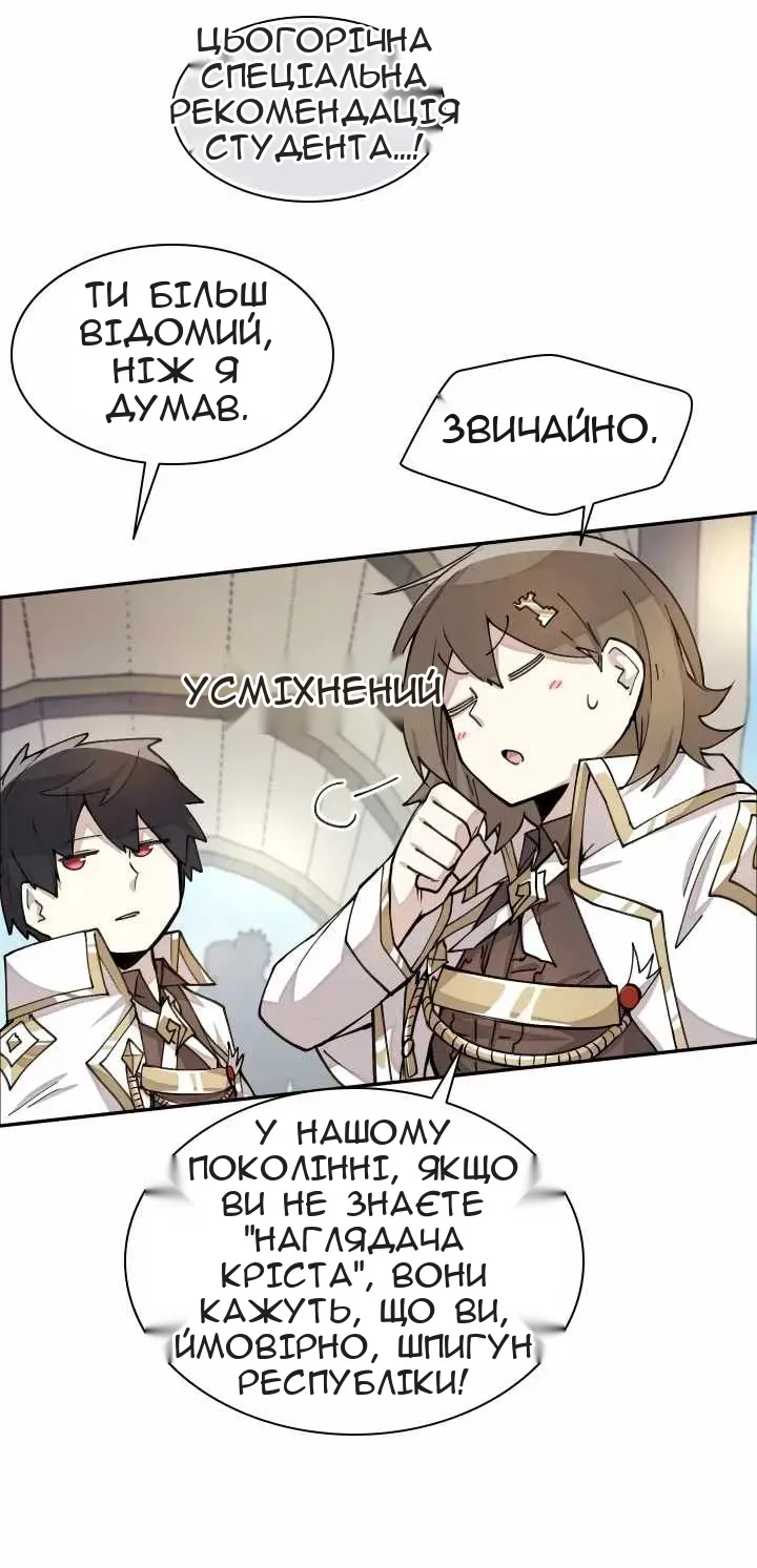 Сторінка 55