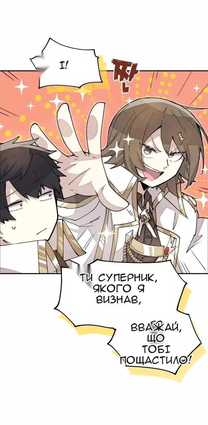 Сторінка 56