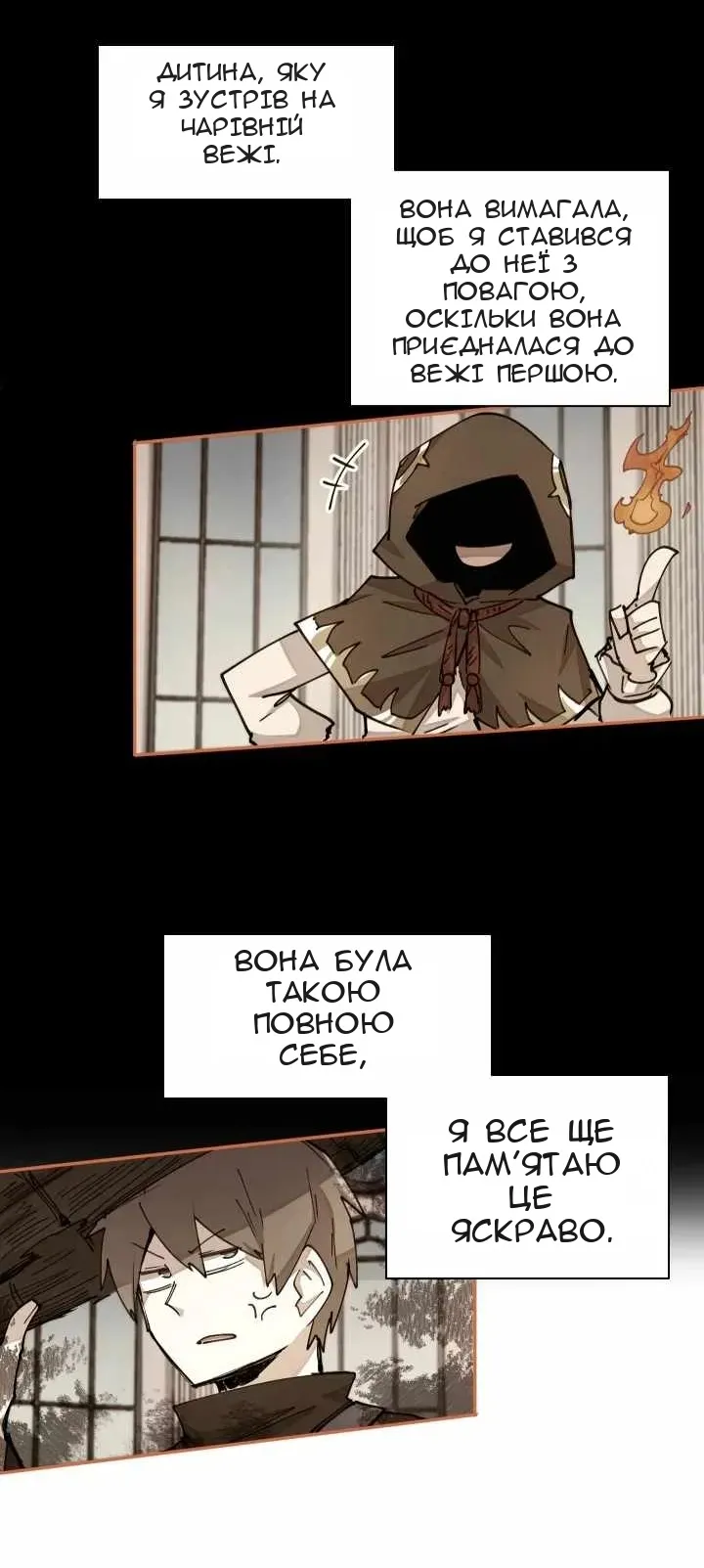 Сторінка 59