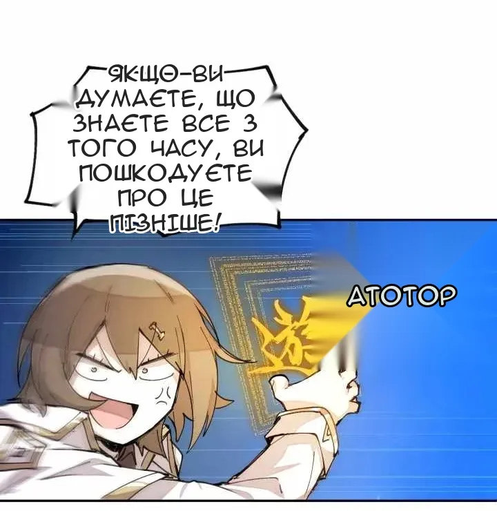 Сторінка 61