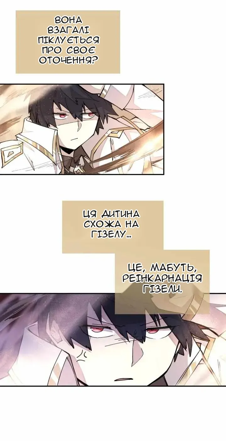 Сторінка 66