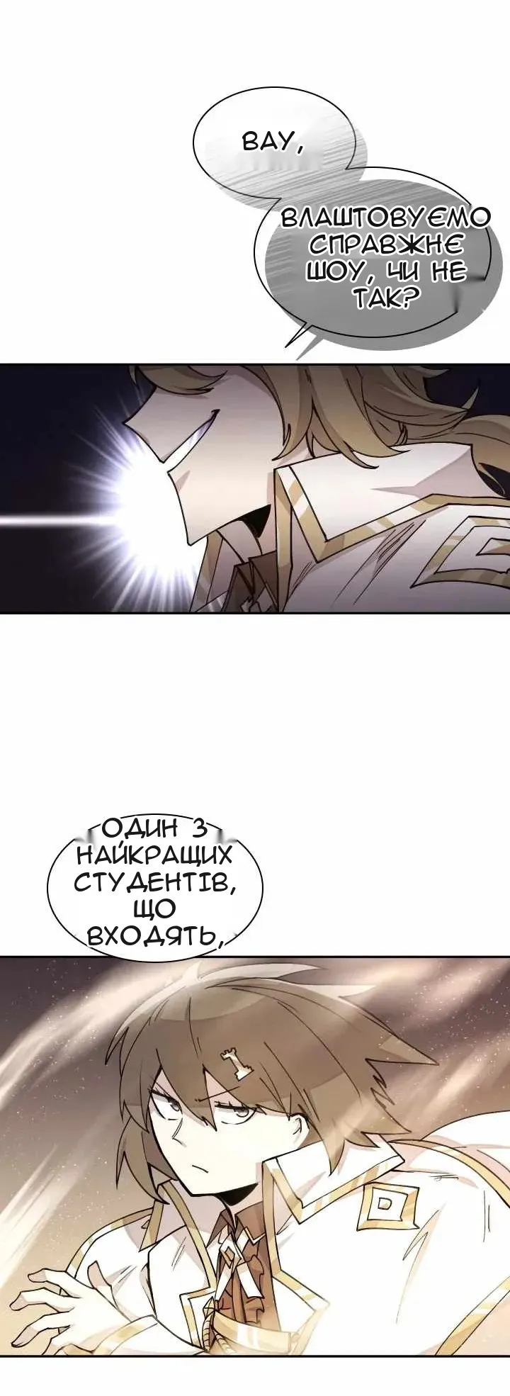 Сторінка 68