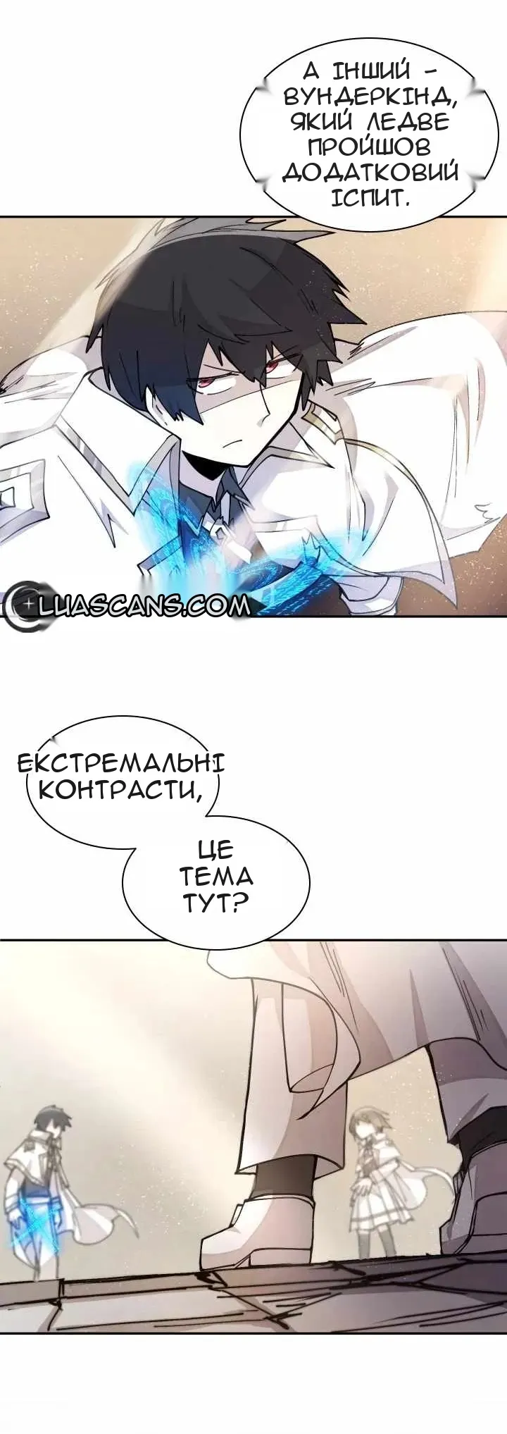 Сторінка 69
