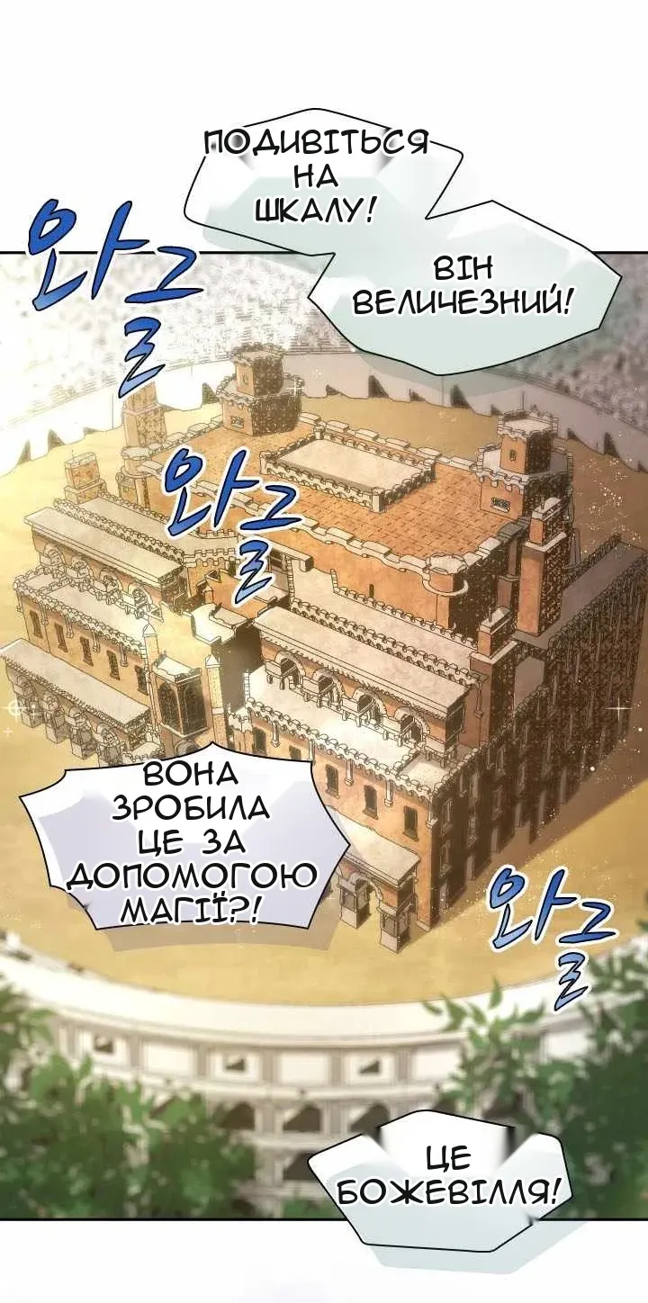 Сторінка 3