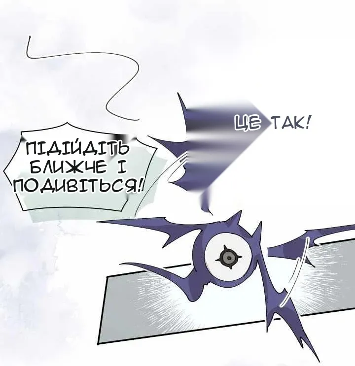 Сторінка 4