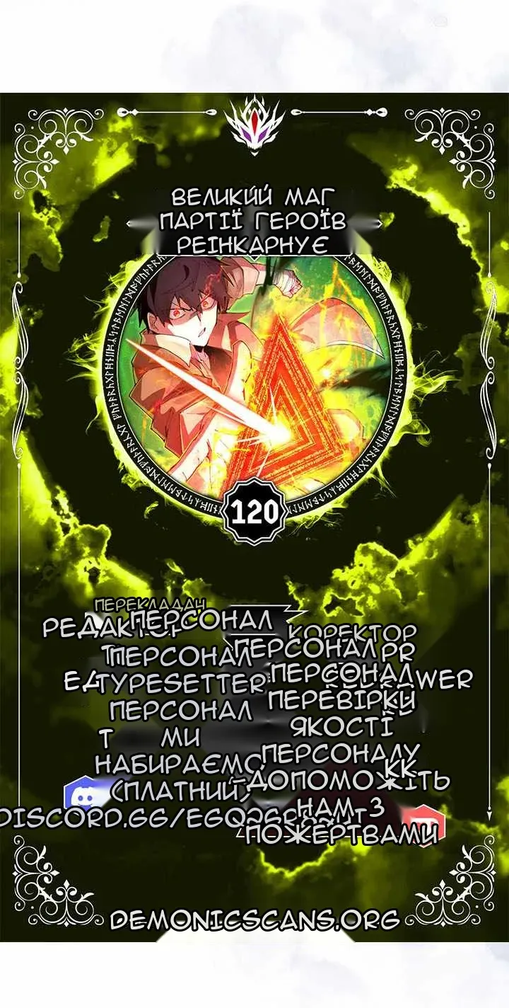 Сторінка 5