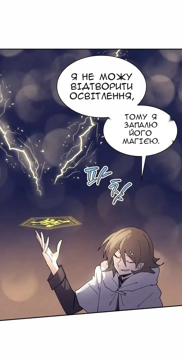 Сторінка 10