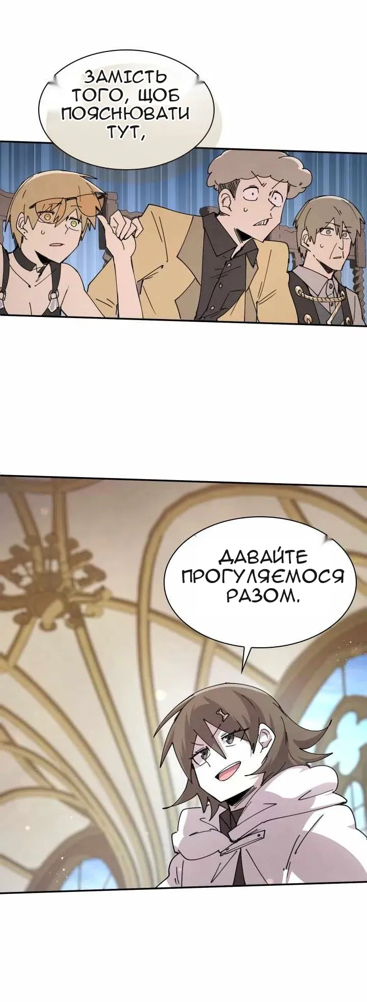 Сторінка 14