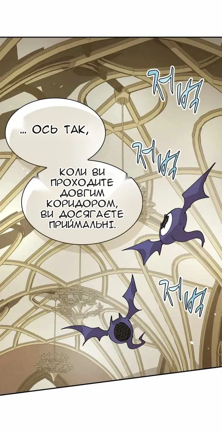 Сторінка 16