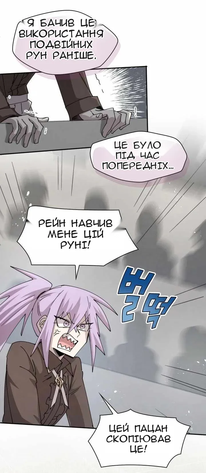 Сторінка 22