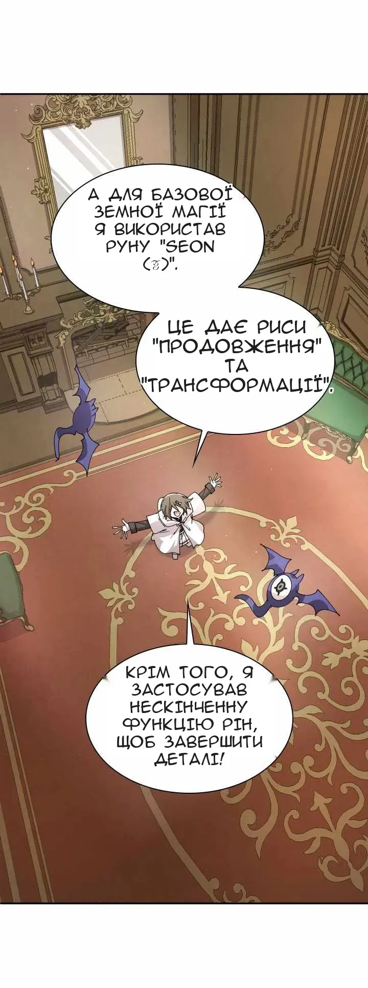 Сторінка 24