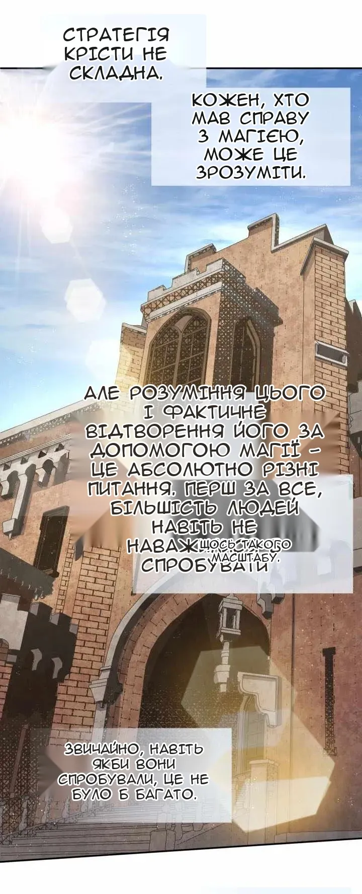 Сторінка 26