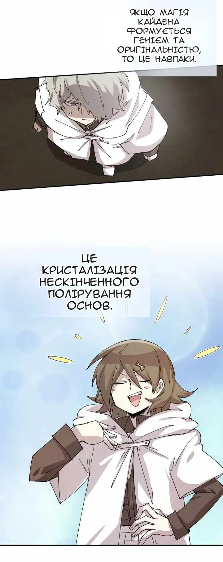 Сторінка 27