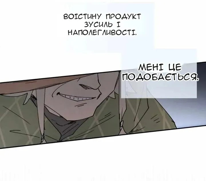 Сторінка 28