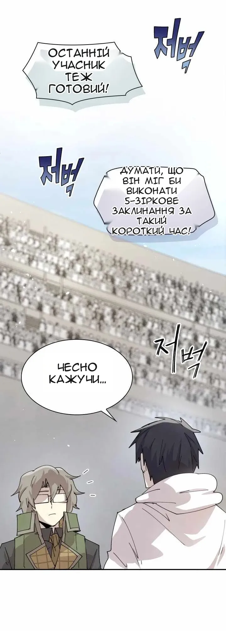 Сторінка 36