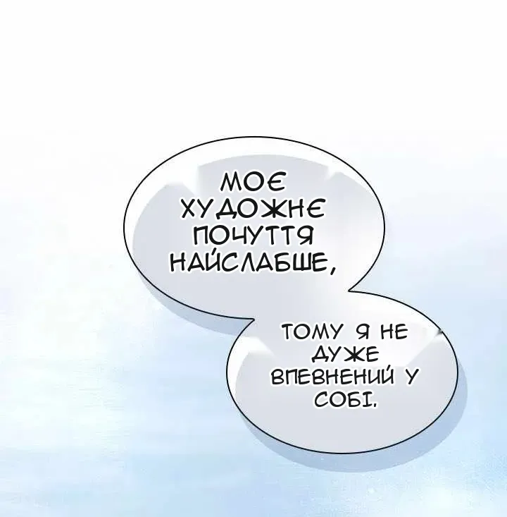 Сторінка 37