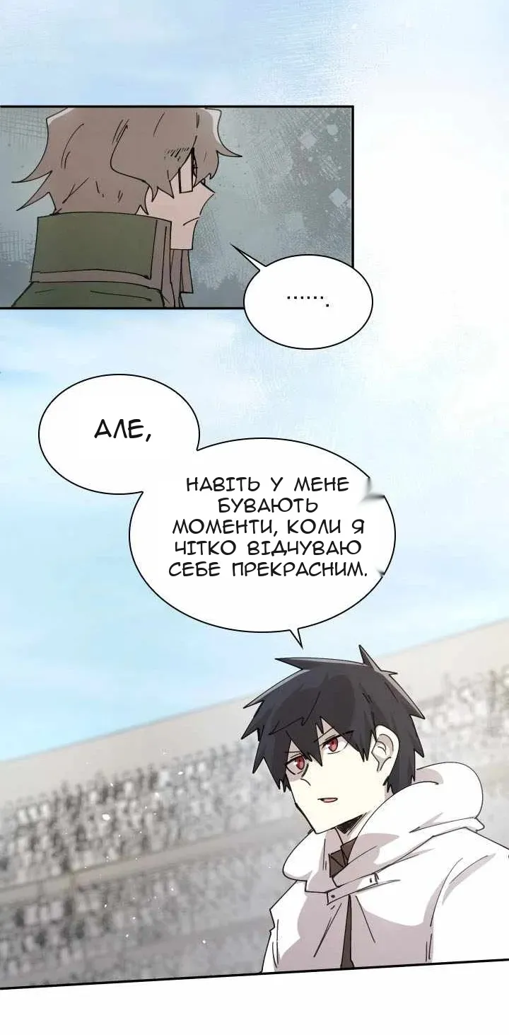 Сторінка 38