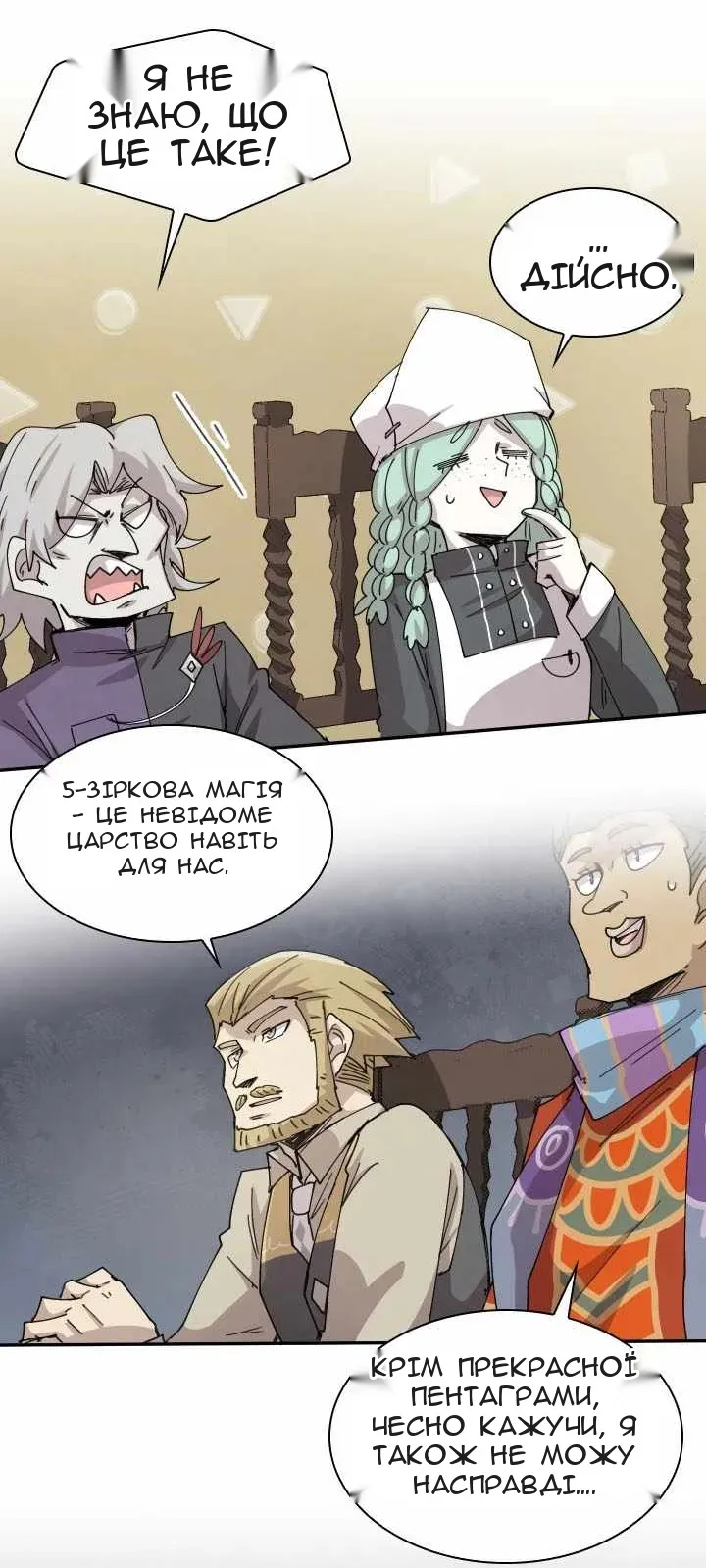 Сторінка 41