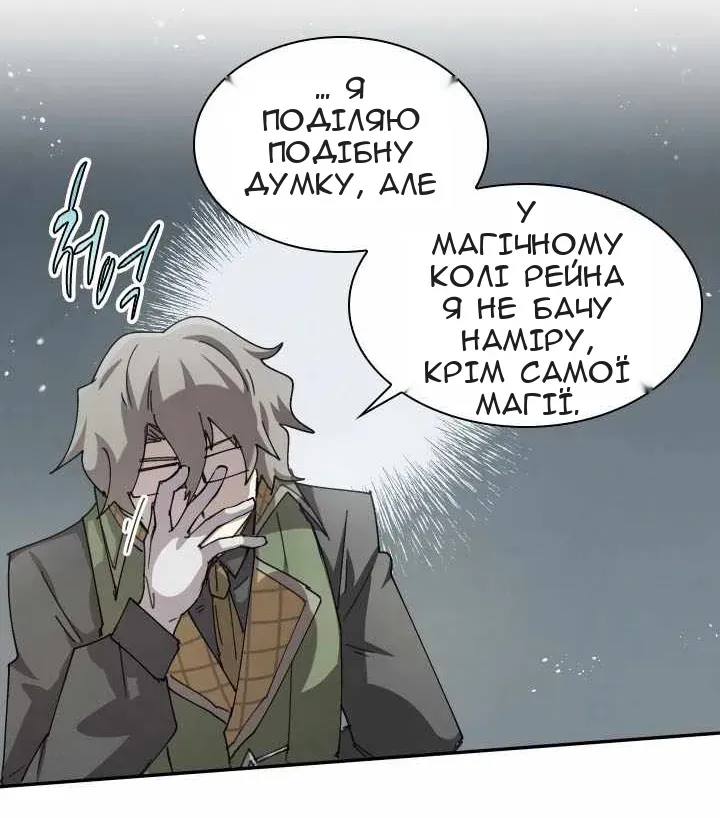 Сторінка 42