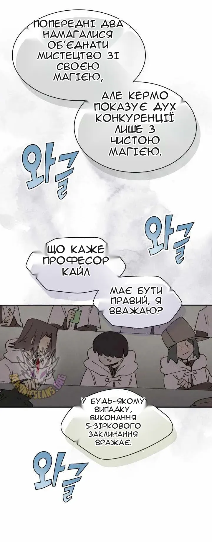 Сторінка 43