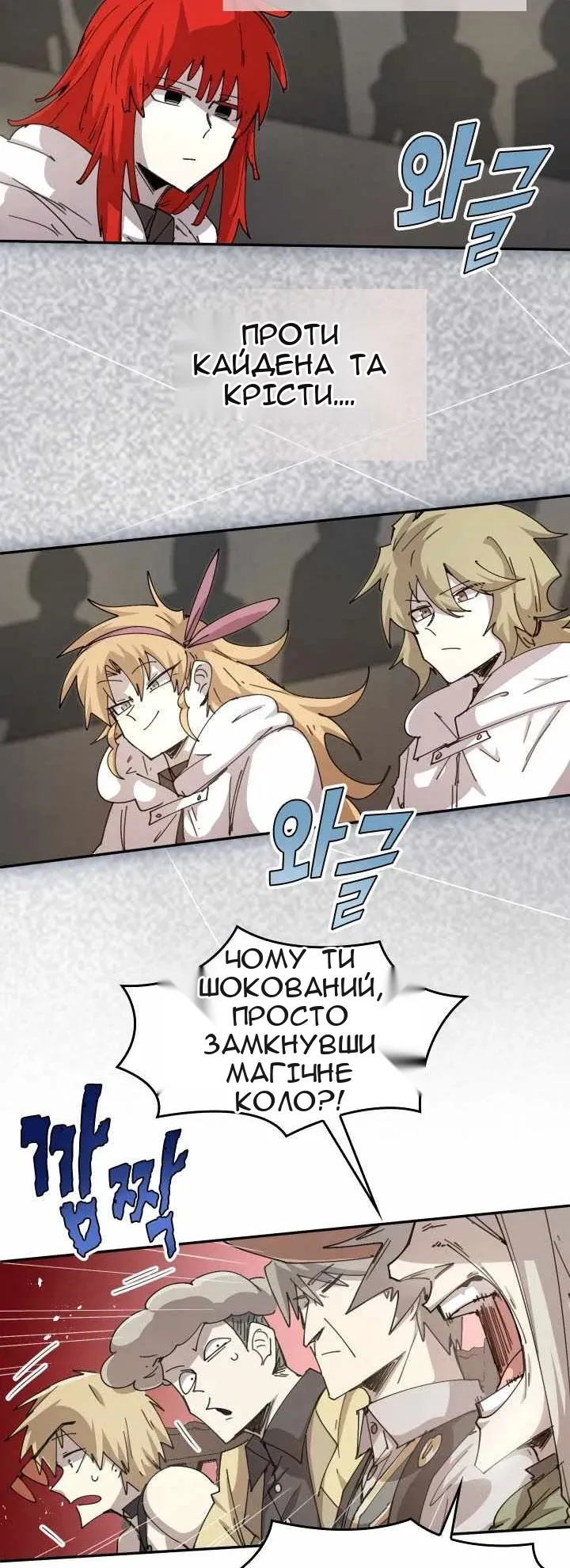Сторінка 45