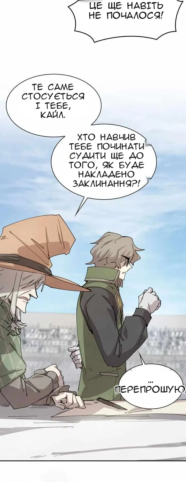 Сторінка 46
