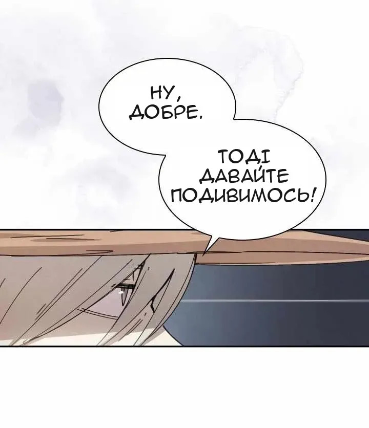 Сторінка 47